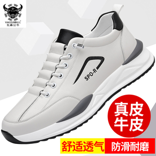 瓦森公牛正品男鞋秋冬季新款真皮运动休闲鞋男士网面透气增高波鞋