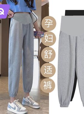 孕妇运动裤春秋外穿九分小个子秋季束脚宽松打底加绒秋冬裤可调节