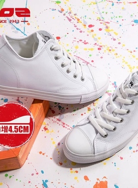 HOZ后街内增高女鞋夏季新款真丝布增高板鞋小白鞋白色单鞋小个子