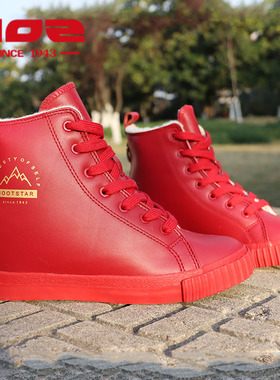 HOZ后街新款内增高高帮加绒女鞋牛皮韩版休闲潮鞋马年本命年红色