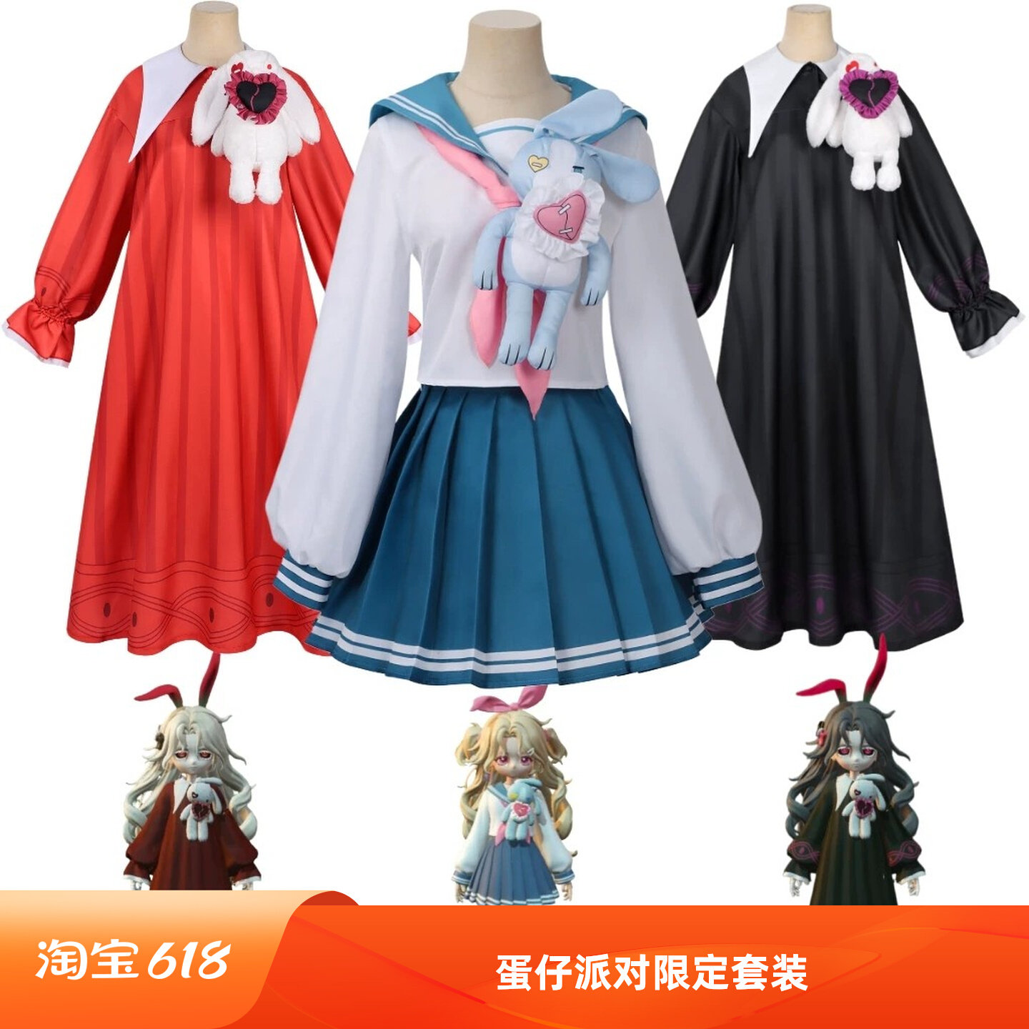 蛋仔派对桃乐丝小女孩学生萝莉cos服成人儿童二次元cosplay连衣裙图片