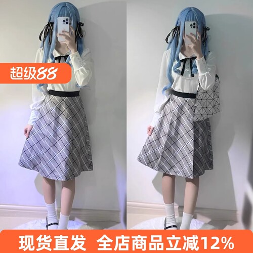 丰川祥子cos服 MyGo!!! BanG Dream 衬衣格子裙 MyGo cos动漫同款