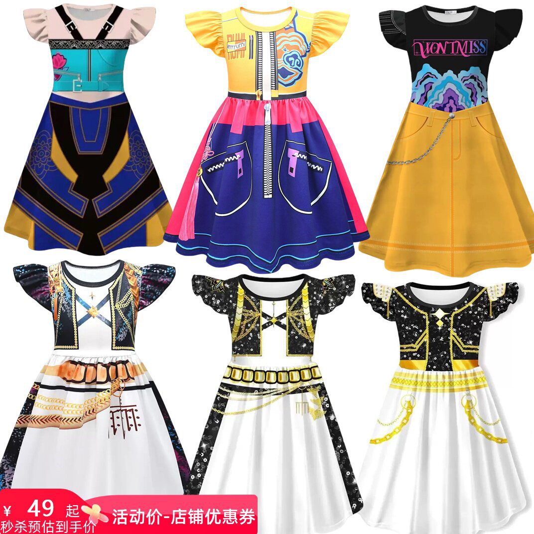 kpop动漫猎魔女团服装女童佐依米拉鲁米儿童万圣节cos衣服连衣裙图片