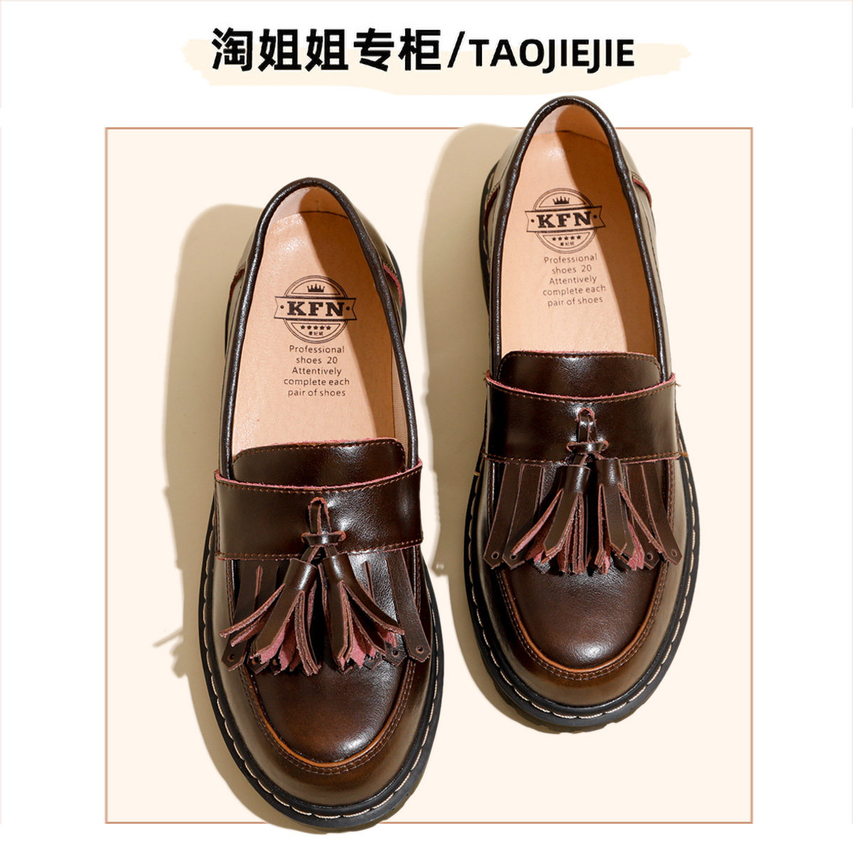乐福鞋女秋冬厚底真皮学院流苏一脚蹬单鞋小皮鞋女英伦风法式复古