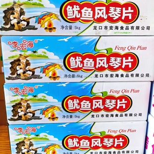 李宏海鱿鱼风琴片即食原味碳烤手撕海鲜休闲海味零食整箱小吃