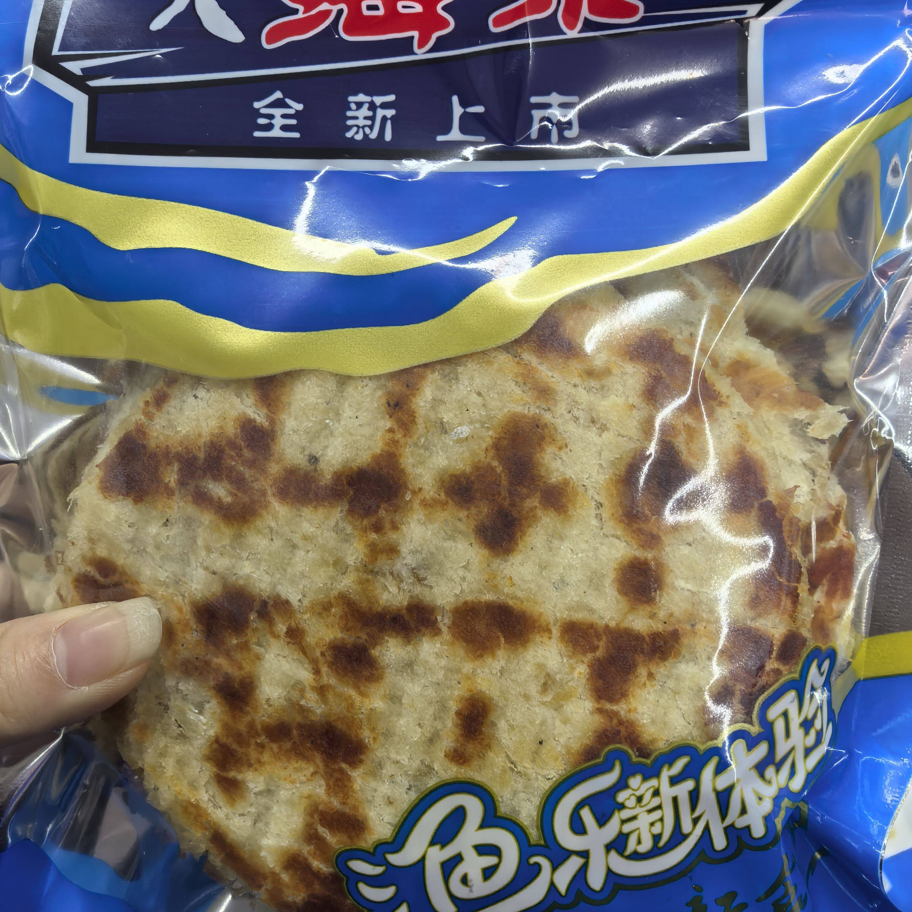 大连特产烤鱼片即食海鲜零食小吃休闲食品宿舍解馋商场