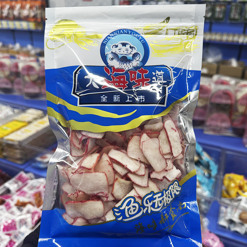 鱿鱼贝片鱼片海鲜干货零食散装炭烤手撕特产开袋即食净重