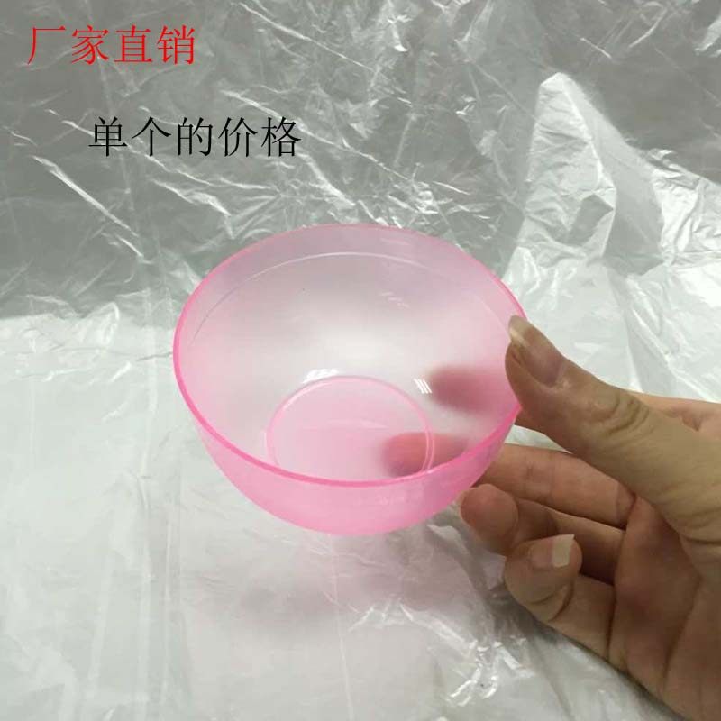 調膜碗面膜碗 塑料碗軟膜碗 DIY面膜軟碗美容院用品化妝工具3號碗在類目 彩妝/香水/美妝工具, 其他美容工具, 化妝/美容工具中 - 來自Buy2taobao.com提供專業的淘寶代購服務