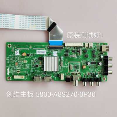 创维 40X3 主板 40E3000   5800-A8S270-0P30 屏RDL400FY/V400HJ6