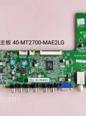 TCL L32F3370B L32F3320B L32F3310B主板40-MT2700-MAB2LG/MAA2XG