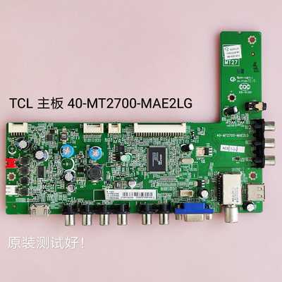 TCL L32F3370B L32F3320B L32F3310B主板40-MT2700-MAB2LG/MAA2XG