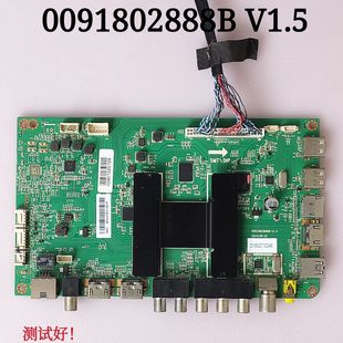 海尔 LE50AL88U31 主板 0091802888B V1.5 屏 CN50CU708 屏线