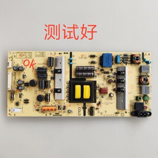 创维 55G3 电源板 168P-L5L01Y-00 5L01Y00 5800-0010 55H5