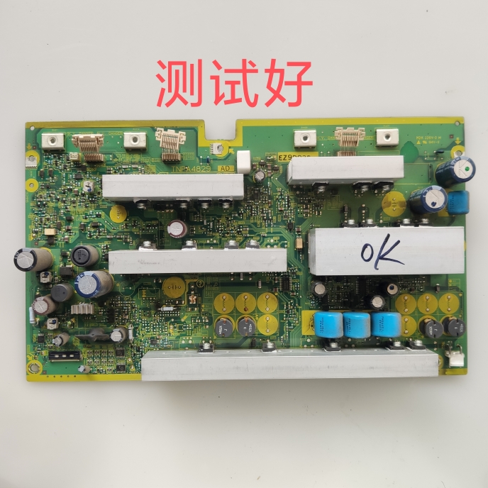 TNPA4829 AD 松下 TH-P42S10C SC板 Y板