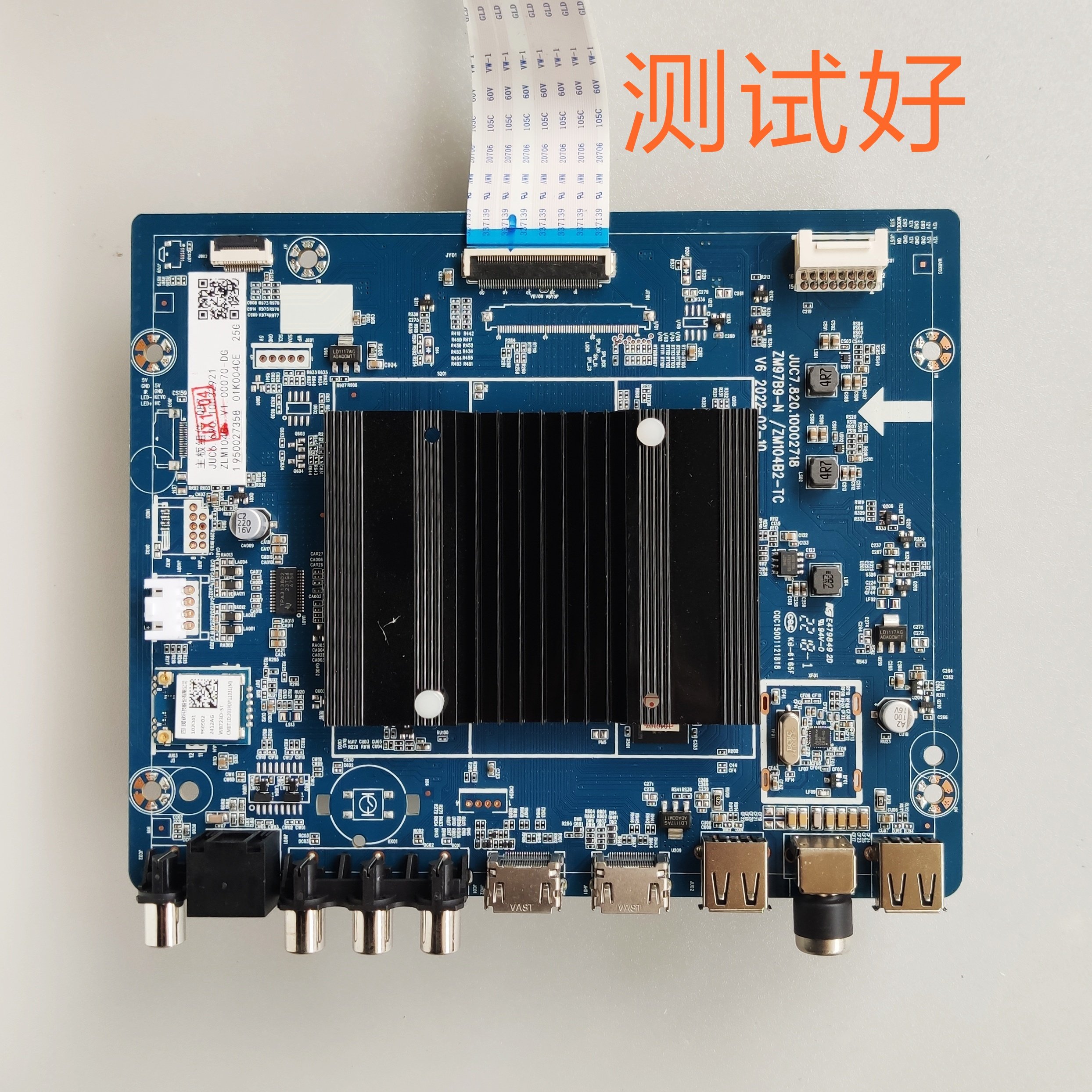 长虹65DP650 PRO主板JUC7.820.10002718 C650U20-E1-B HV650Q程序