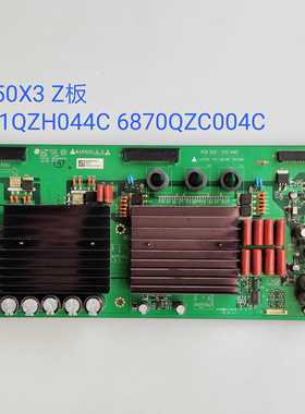 LG 50PC1R 50X3 Z板 051222 6871QZH044C 6870QZC004C