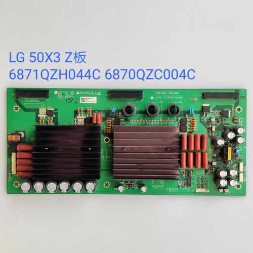 LG 50PC1R 50X3 Z板 051222 6871QZH044C 6870QZC004C