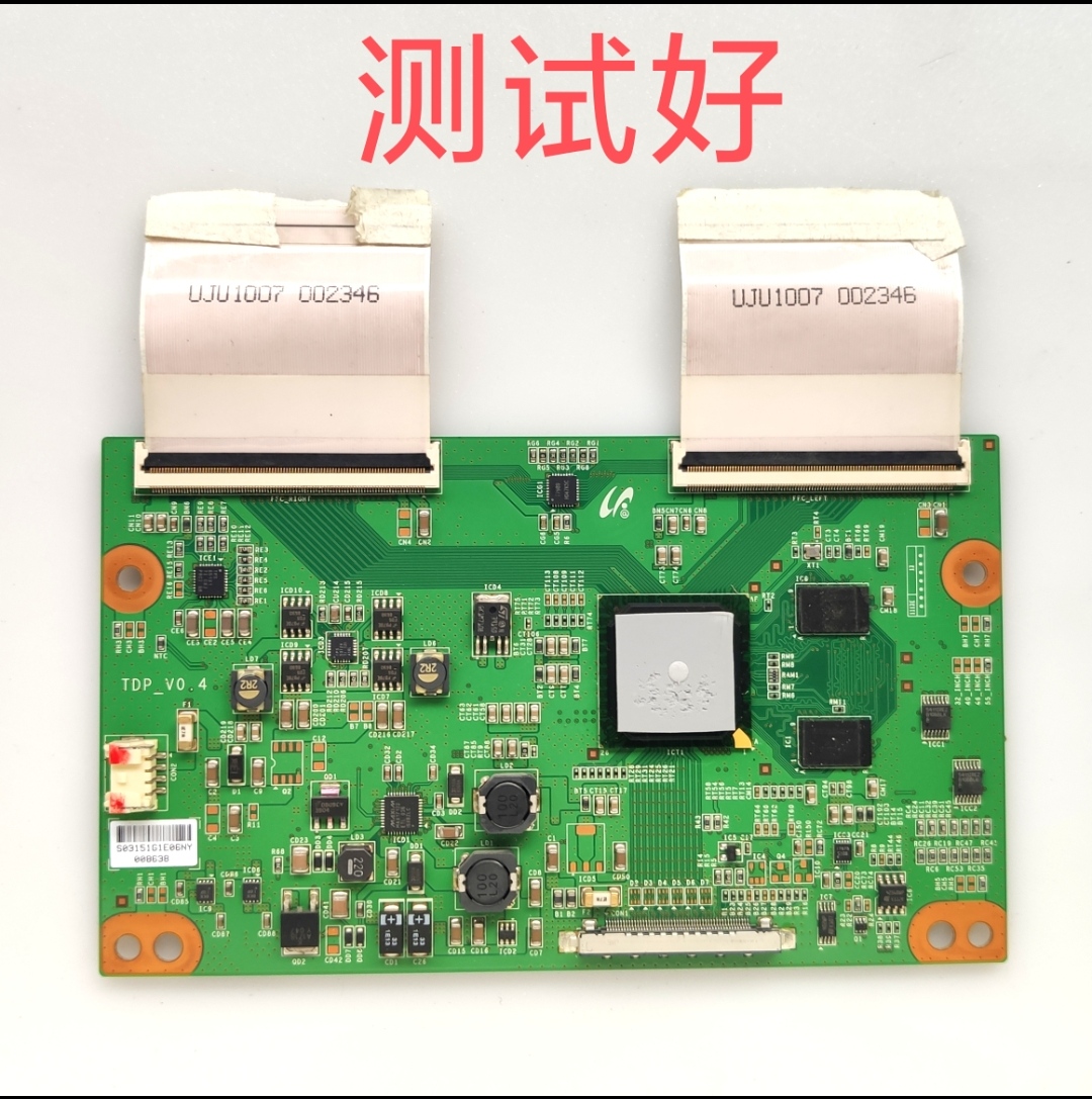 SONY索尼 KLV-55EX500 逻辑板 TDP-V0.4  LTY550HJ01 排线 002346