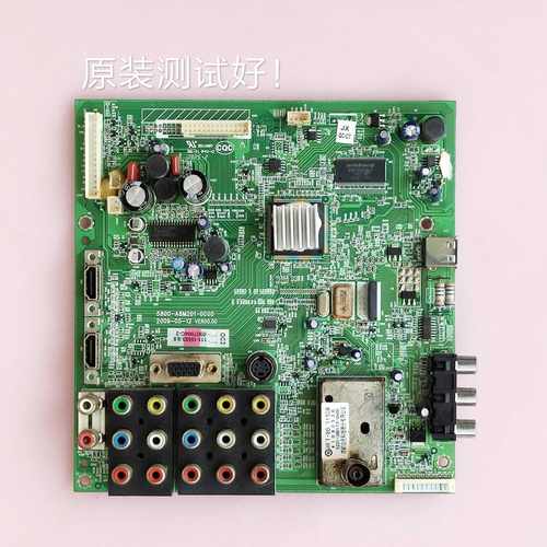 创维 32M11HM 37M11HM主板 5800-A8M201-0000 v315B6/V370B1
