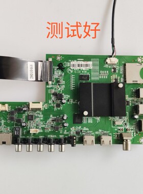 康佳 LED49G9200U 主板 35021197 72000899YT  LG屏线