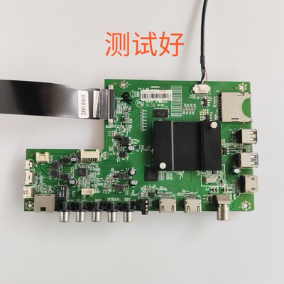 康佳 LED49G9200U 主板 35021197 72000899YT  LG屏线