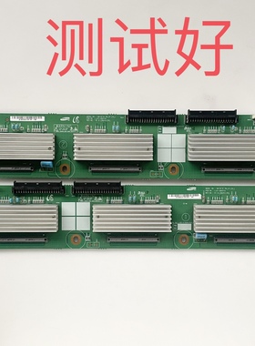 LJ41-06574A LJ41-06571A  长虹  iTV58928F 缓冲板