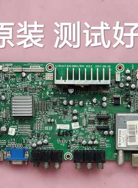 海信 TLM3233/N/2 TLM32E29 TLM3207 主板RSAG7.820.996A配屏可选