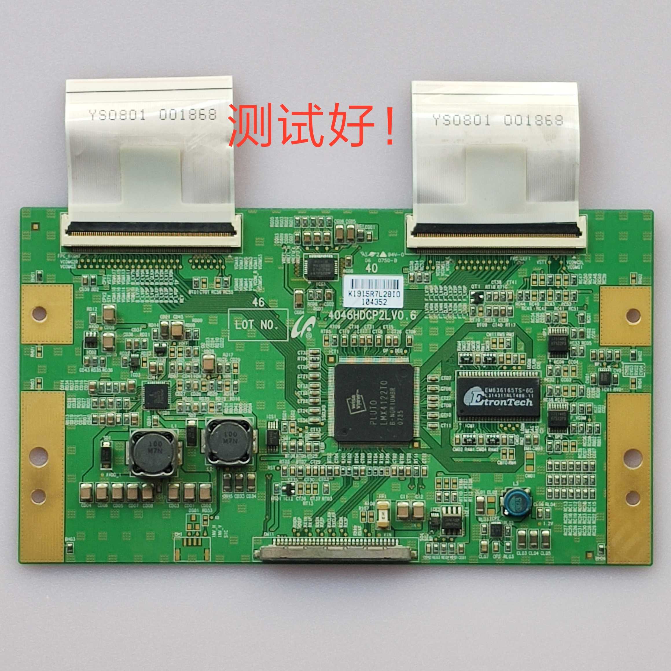 三星 LA46S81B 逻辑板 4046HDCP2LV0.6/ 0.4 逻辑板 LTA460WT-L14