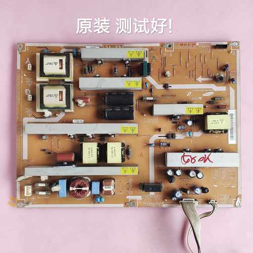 三星 LA460A550P1R LA46A610A3R 电源板 BN4400202A IP-271135A