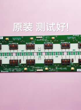 长虹LT4699 LT4619P高压板 SS1460WA-M Rev0.6 SS1460WA-S Rev0.6