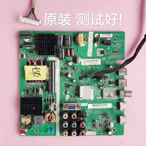 长虹LED32538 主板 TSUMV59-T9C1 4715-MV59T9-A2233K11屏K320WD3