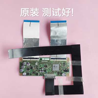 利浦 55PUF6092/T3 逻辑板 CEC-PCB5460001A  K550WDC2 屏线