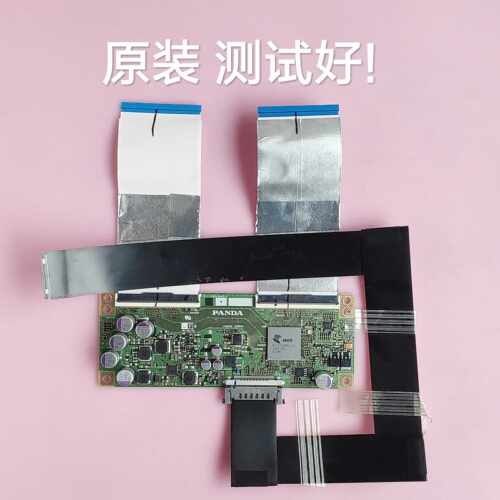利浦 55PUF6092/T3 逻辑板 CEC-PCB5460001A  K550WDC2 屏线