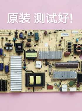 创维 50E6CRD 47E7BRE 电源板 5800-P42ELF-0120 168P-P42ELF-11