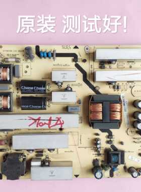 TCL C40E320B 东芝 46K100C 电源板 40-P272C1-PWA1XG PW272C0