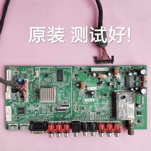 创维 32L01HM 主板 5800-A8M190-0030 屏
 LC320WXN 屏线