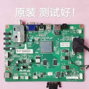 长虹 3D42A4000ic 主板 JUC7.820.00055850 屏 LC420DUN 屏线