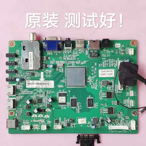 长虹 3D42A4000ic 主板 JUC7.820.00055850 屏 LC420DUN 屏线