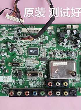 长虹 LT26629 LT26610 主板JUC7.820.00032493 LC260WXE M260TWR1