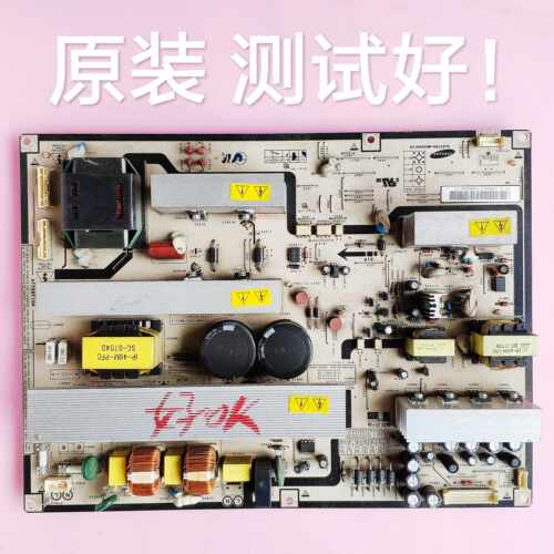 三星LA46N71B 电源板BN44-00141A IP-350135A  IP-46M  C GS5-V-0