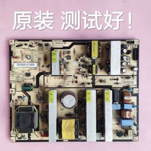 三星 LA40S81B LA40R81BA 电源板 IP-231135A AU040-VE