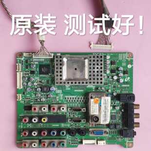 三星 LA40S81B LA37S81B LA32S81B 主板BN41-00933A/V315/T400/37
