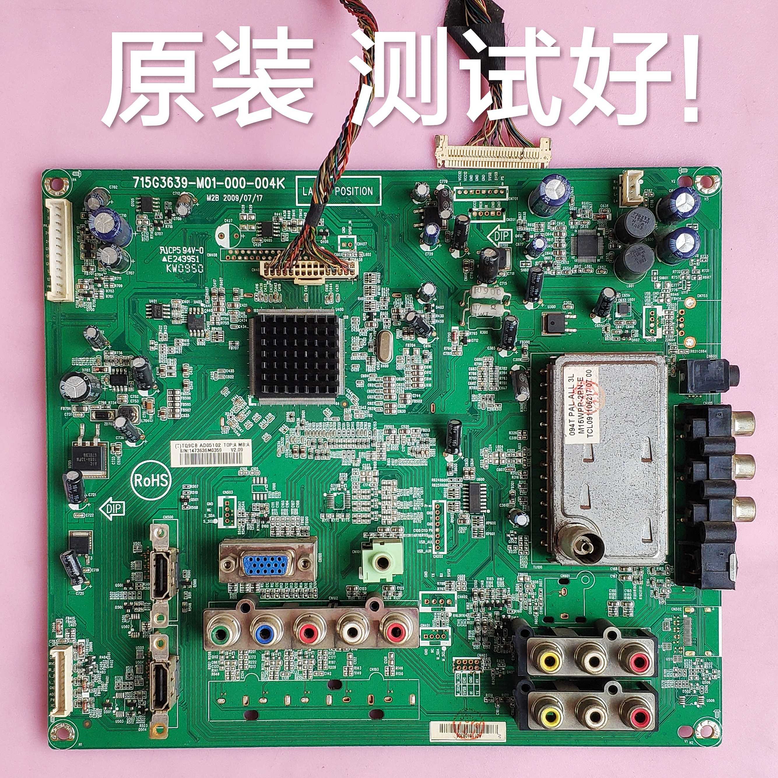 AOC  L37DH83  主板 715G3639-M01-000-004K  屏  T370XW02