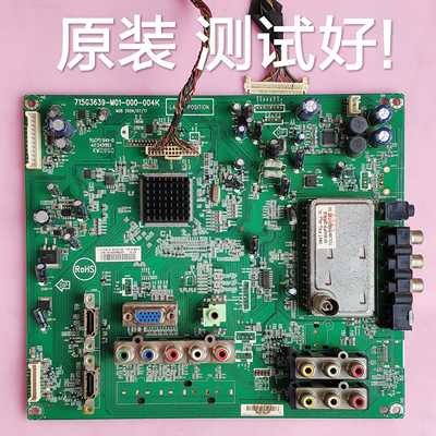 AOC  L37DH83  主板 715G3639-M01-000-004K  屏  T370XW02