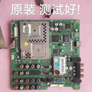 三星  LA46M81B 主板 BN41-00839E BN94-01625A  屏 LTA460HB05