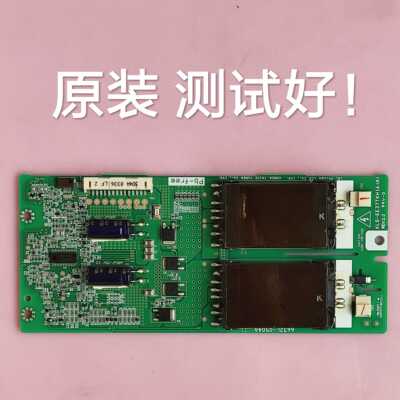 康佳 LC37DS30C 高压板 KLS-EE37TKH 6632L-0457A/0504A/0490A