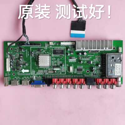 沃牌  PDP-42SP88  主板 VIDEOSCAPE T661-V2 屏 S42AX-YD13/YB09