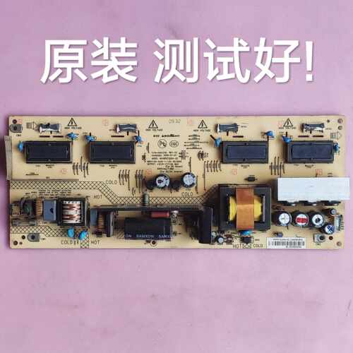 康佳  LC26HS81B  电源板  35013791 34006383 KIP072U04-02