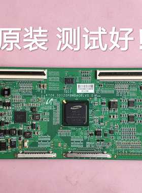 三星  LTA430HW01长虹3D43A9000i逻辑板  K726-SD120PBMB4C6LV0.0