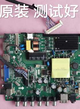 TP.VST59S.PB801 LE-4282 主板  TP.VST59S.PB801  屏T390XVN01.0